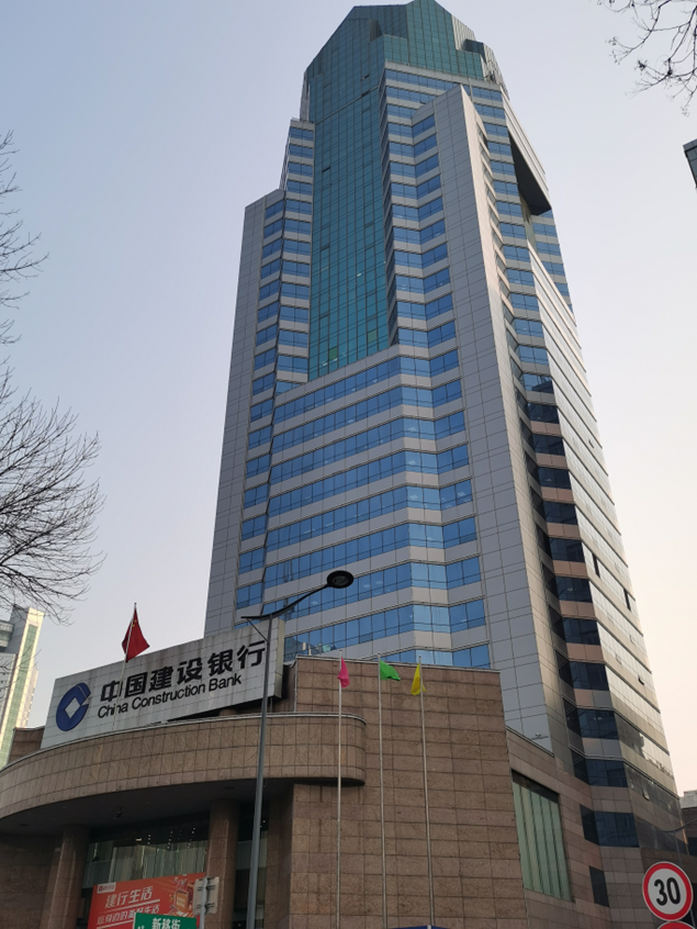 중국건설은행 산시성 지점