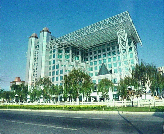 취안저우 동하이 텔레콤빌딩