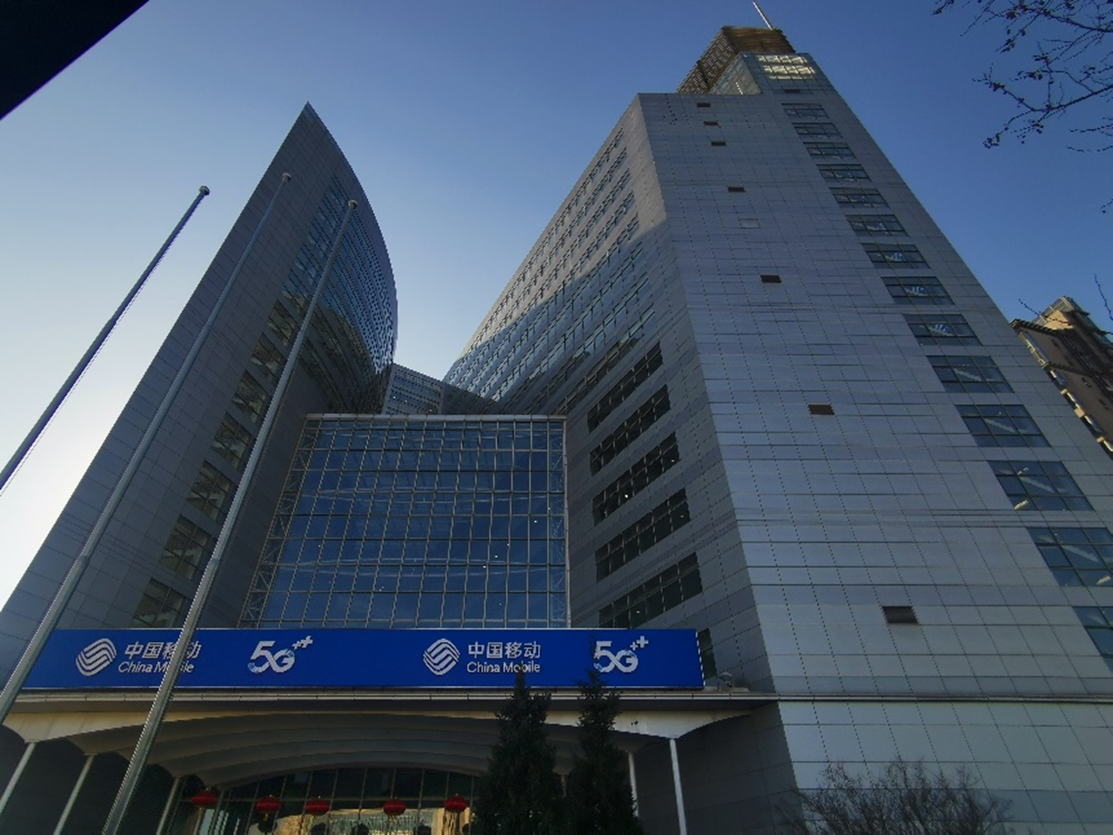 베이징 차이스커우 이동통신 허브