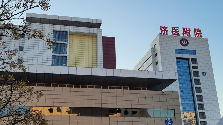 지닝의과대학 부속병원