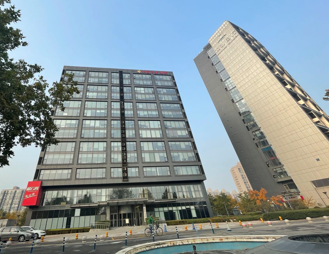 베이징 관후 인터내셔널