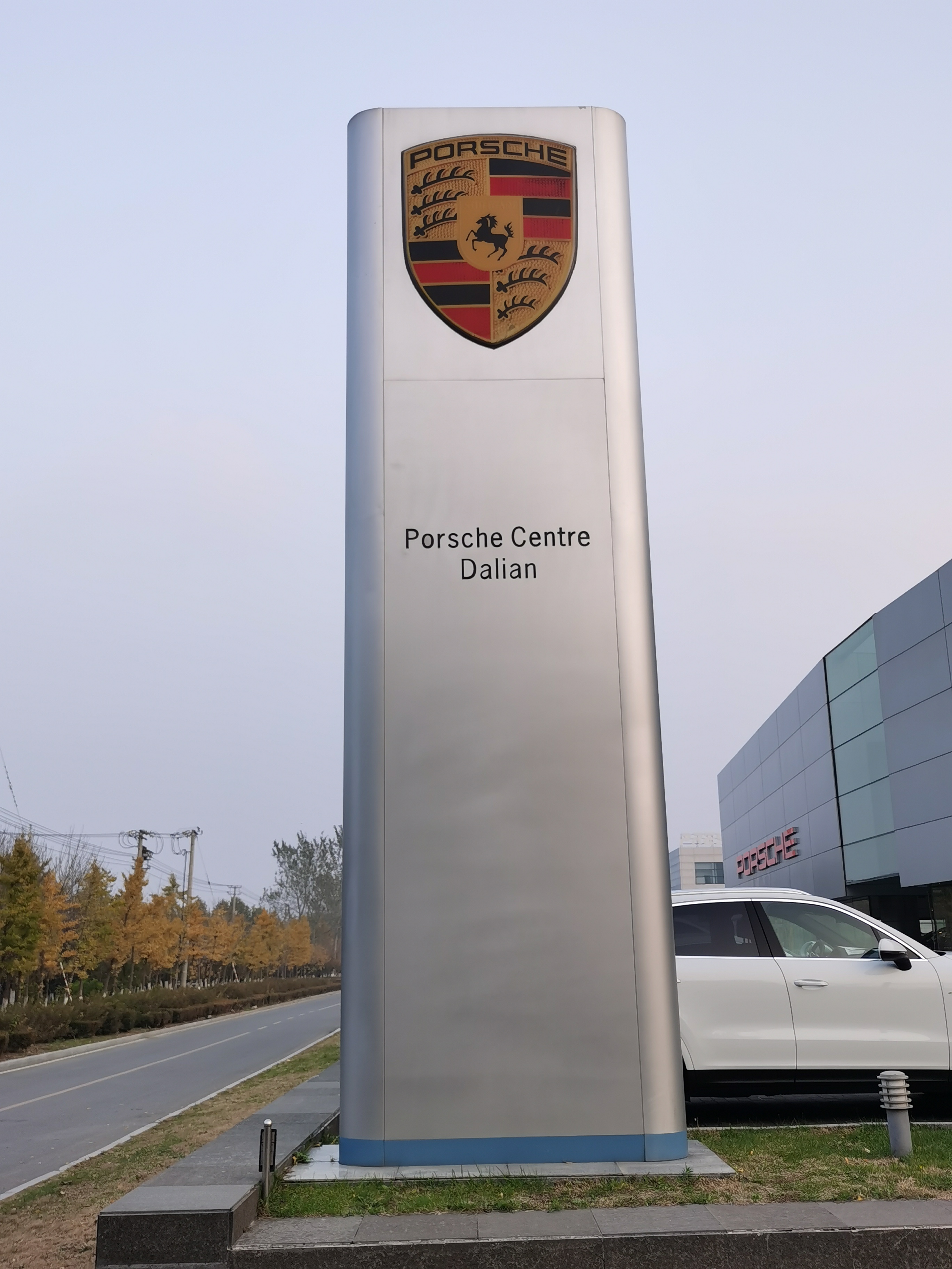 다롄 Porsche