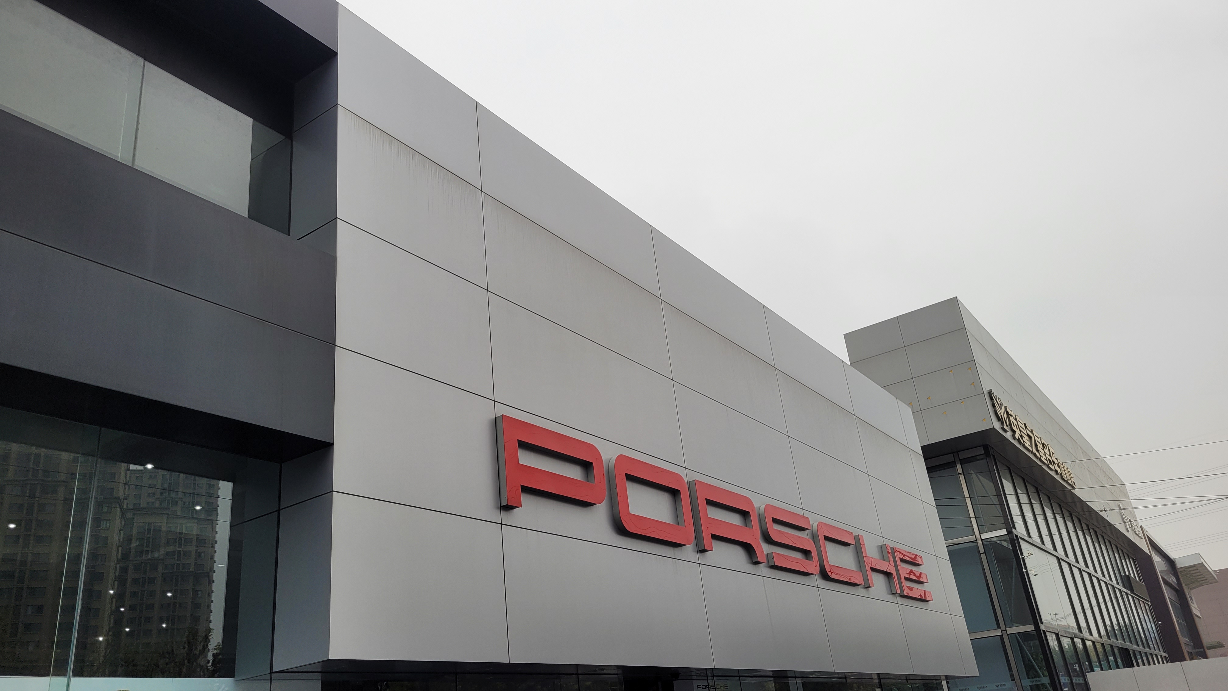 칭다오 Porsche