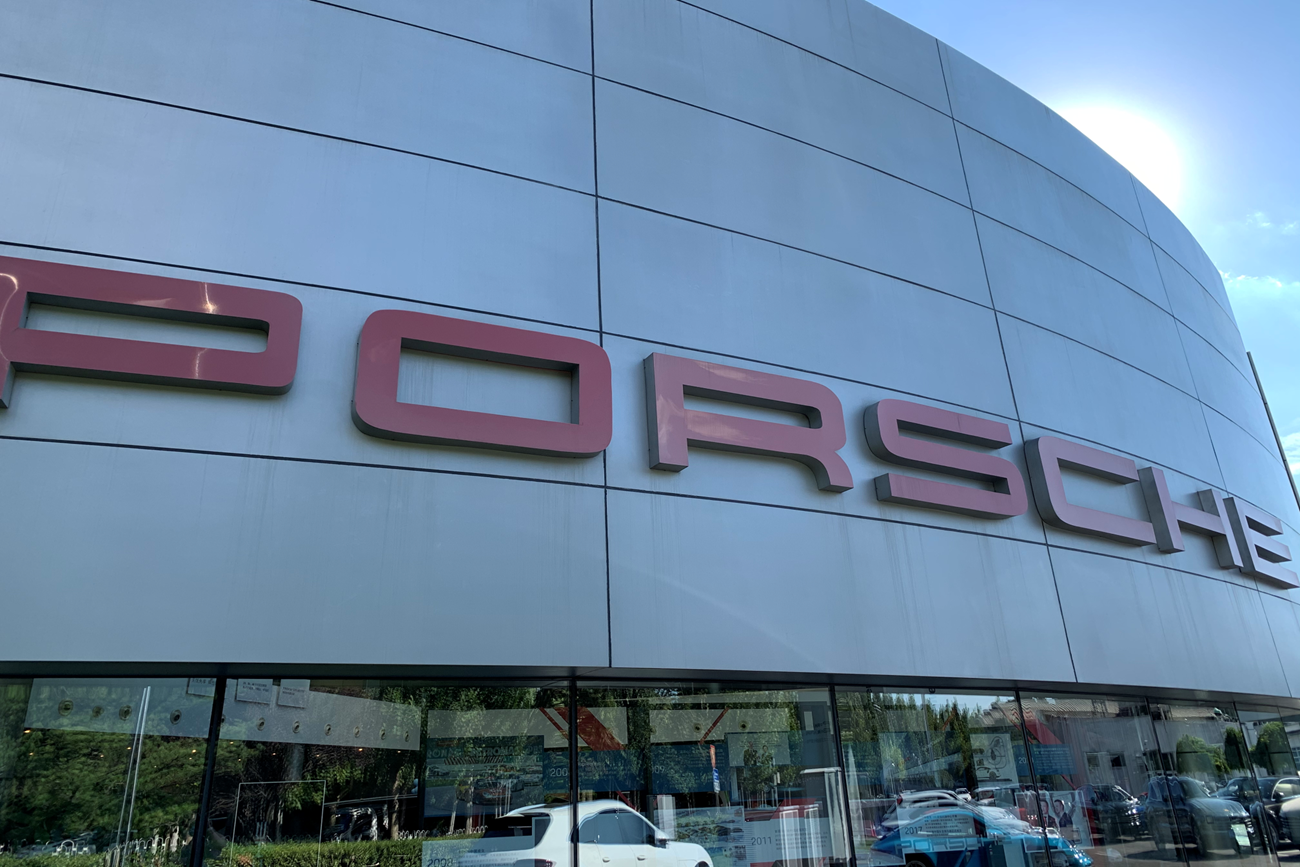 베이징 이좡 Porsche 리모델링