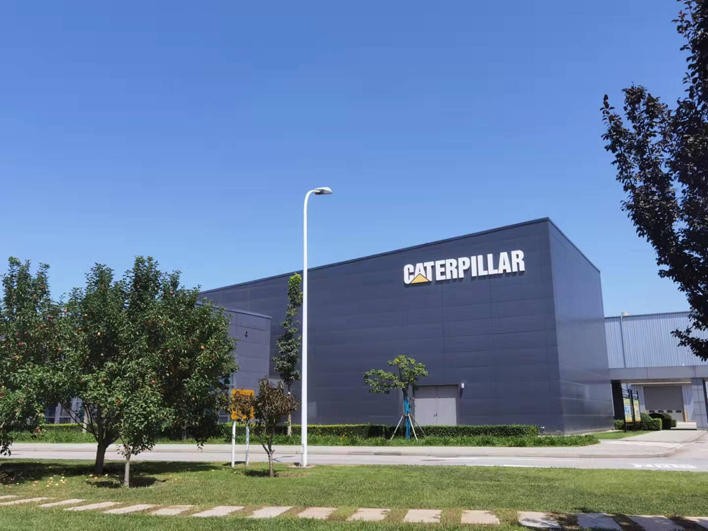 Caterpillar (톈진)