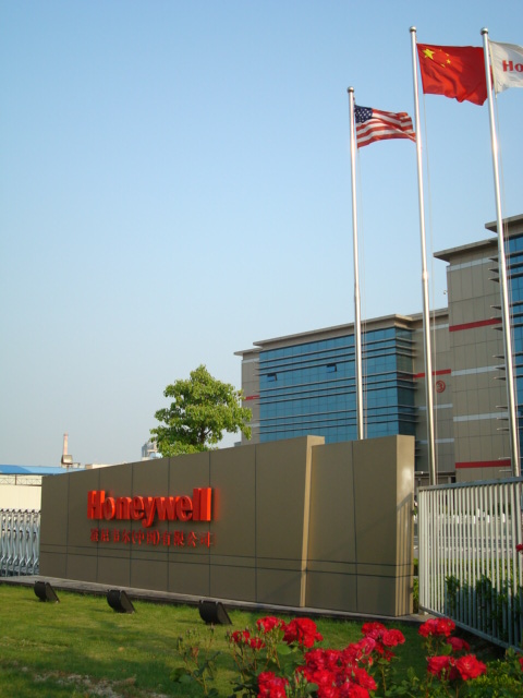 상하이 Honeywell