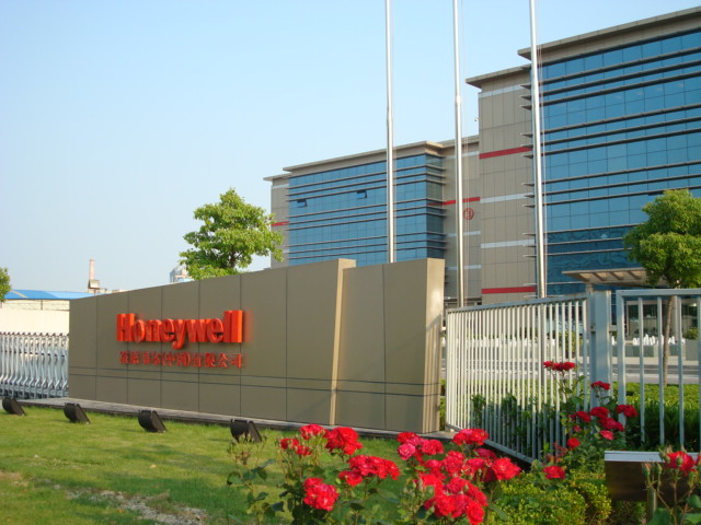 상하이 Honeywell