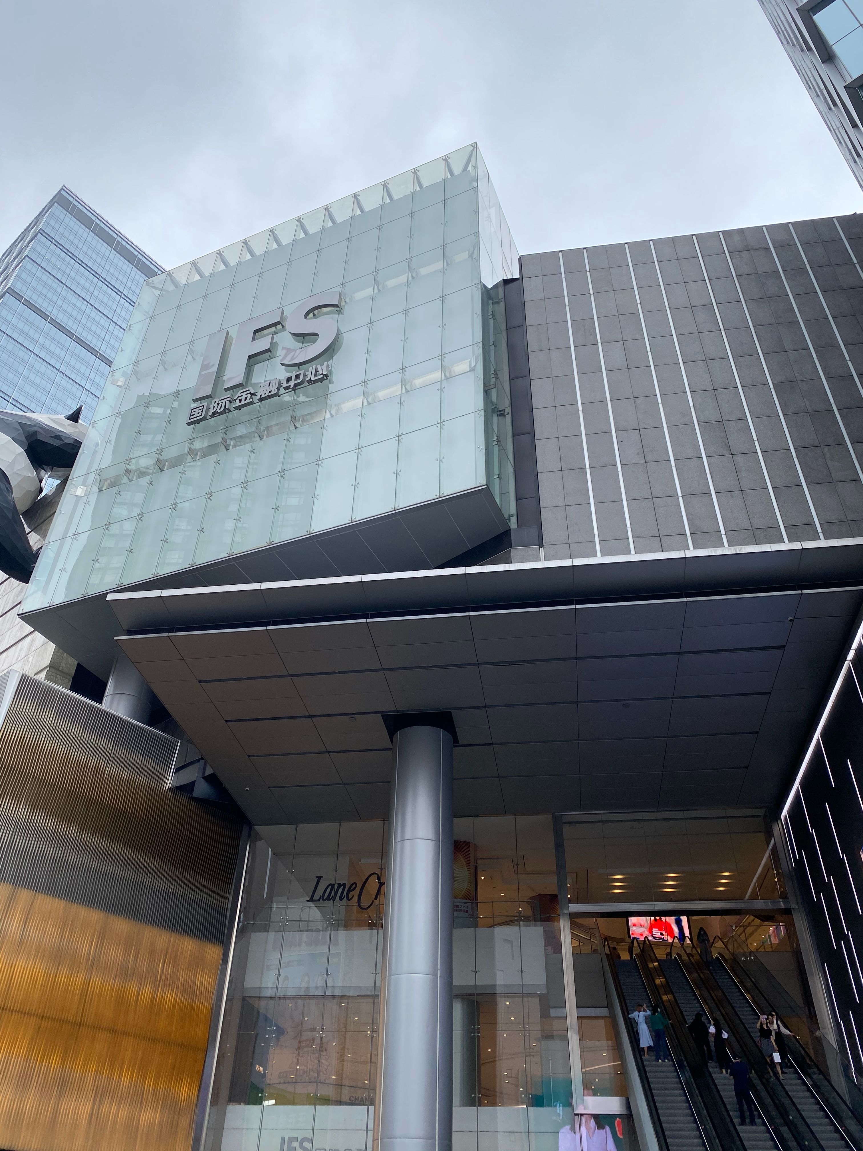 청두 IFS