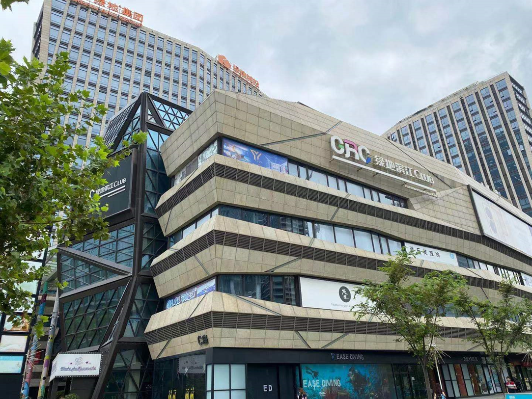 상하이 그린랜드 후이센터