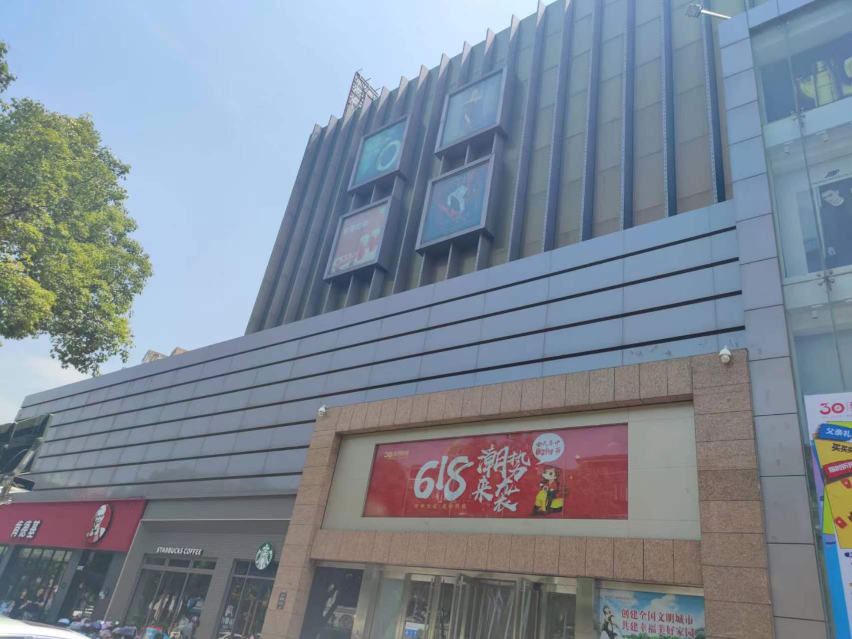 이싱 신쑤난 상가