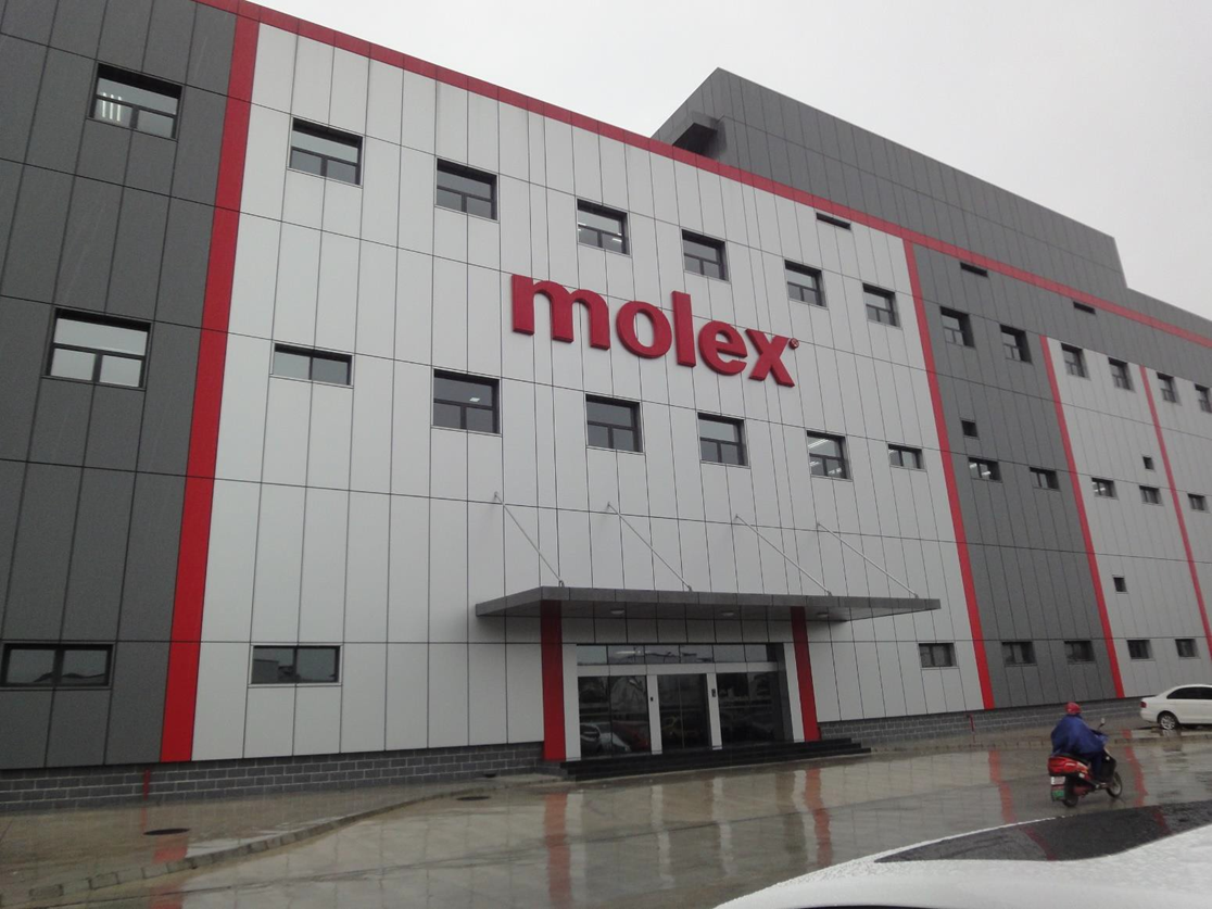 Molex 글로벌 금형센터