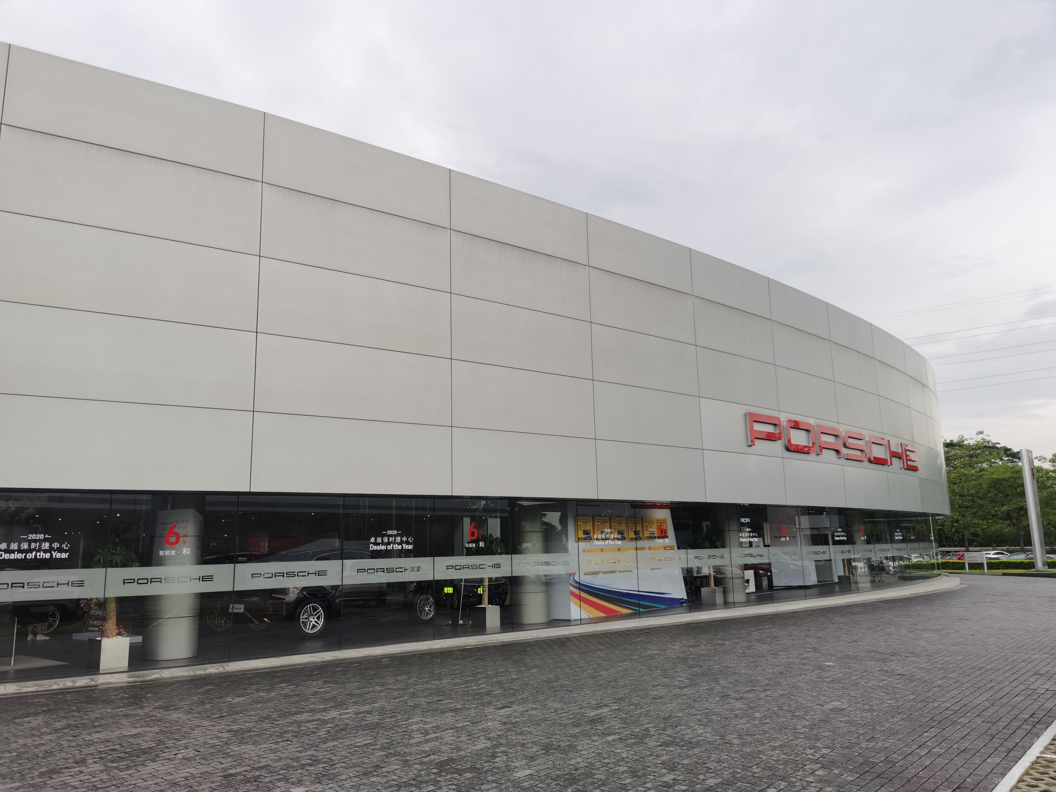 포산 순더 Porsche