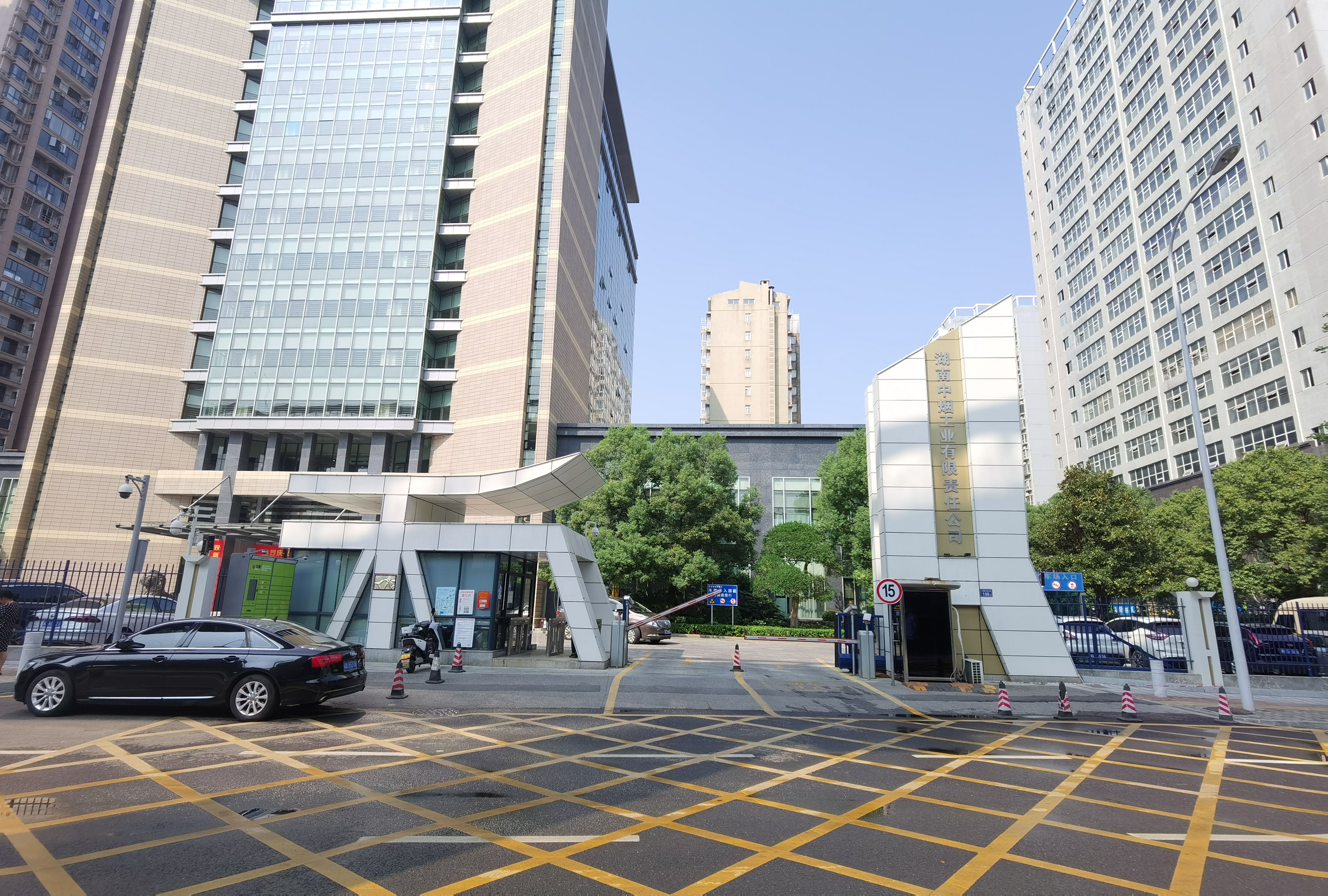 후난중옌공업