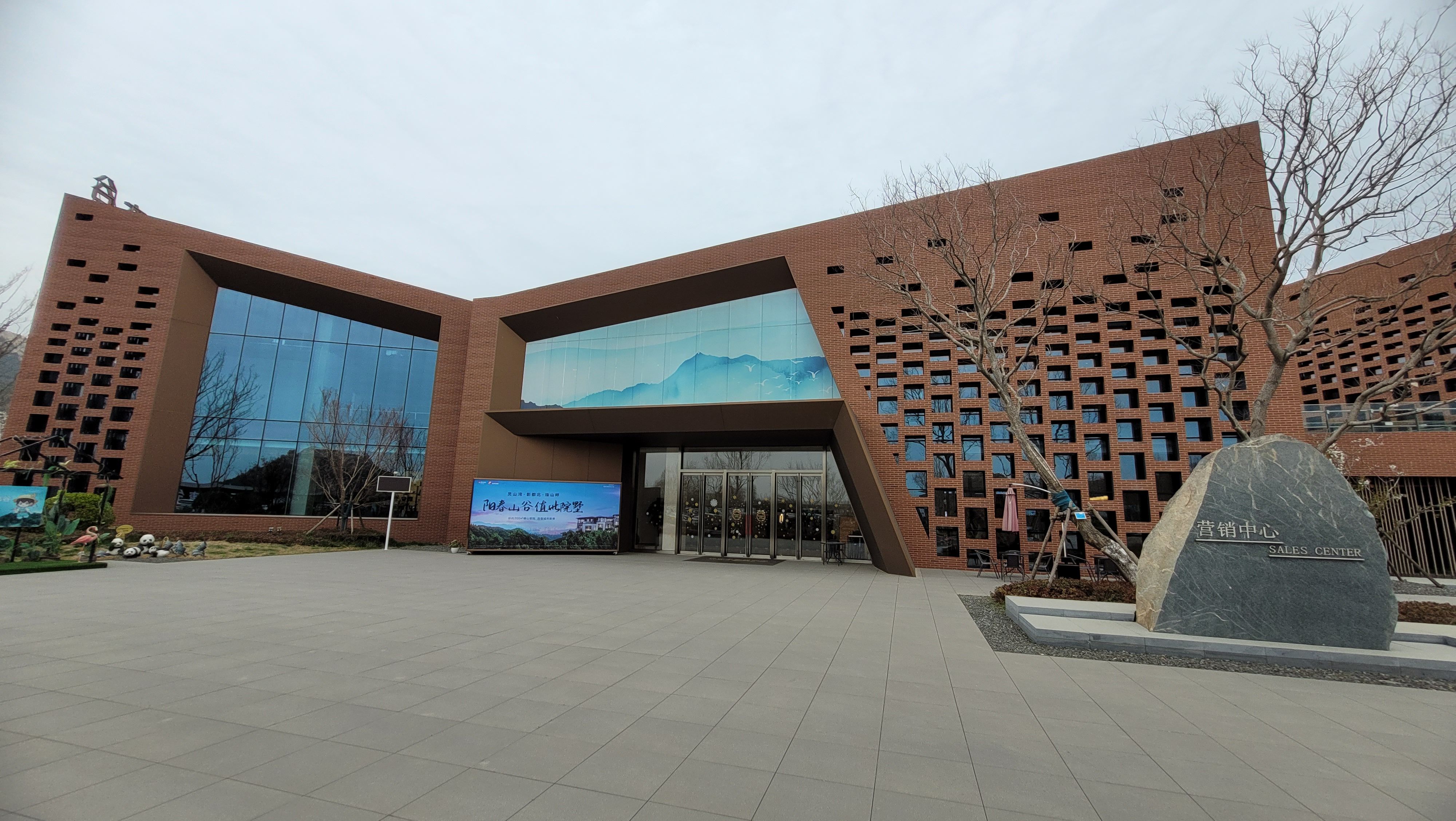 칭다오 화룬 에코밸리 분양관
