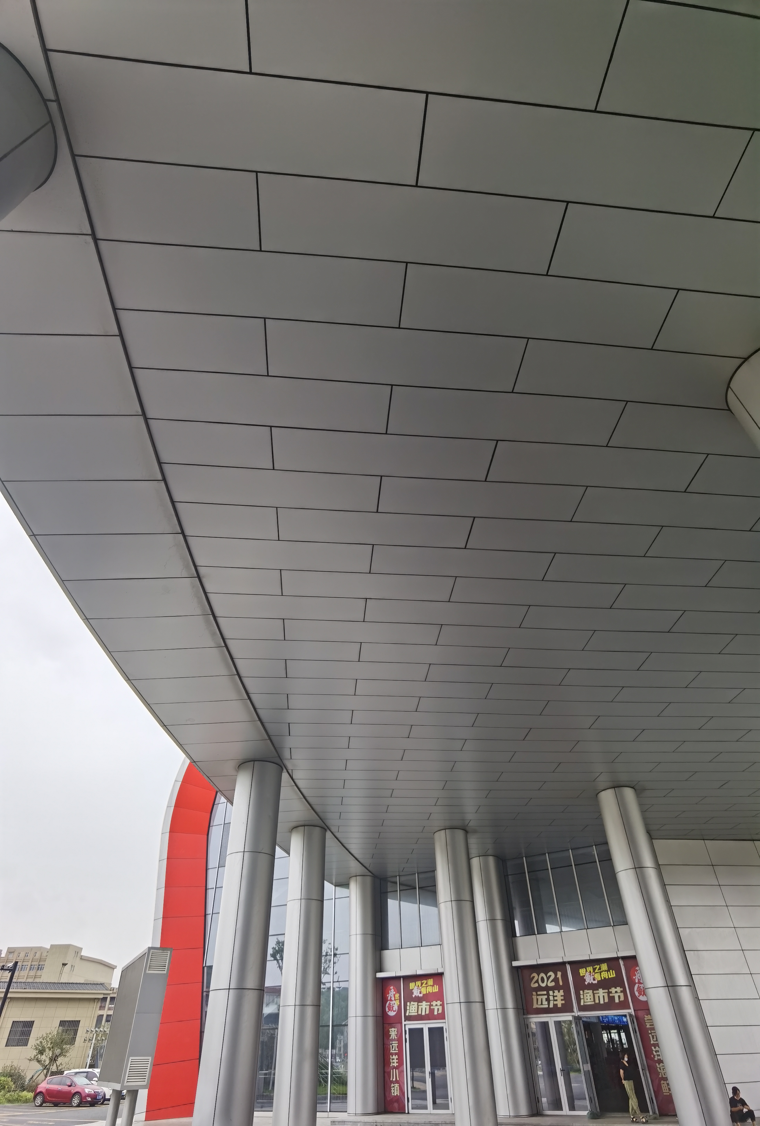 저우산 국제수산도시
