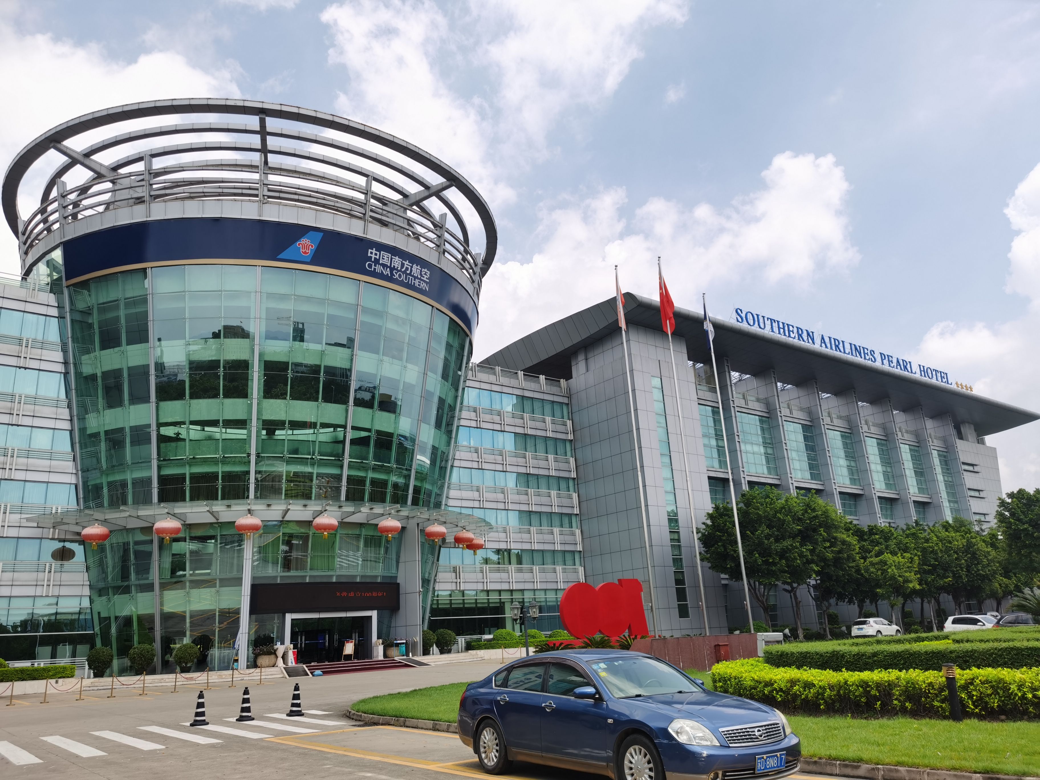 바이윈공항 China Southern 밍주 호텔