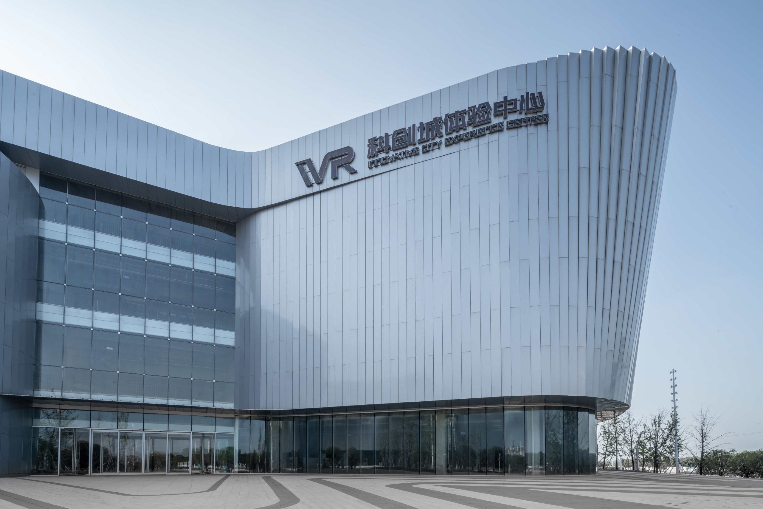 난창 VR 사이언스시티 전시·체험센터