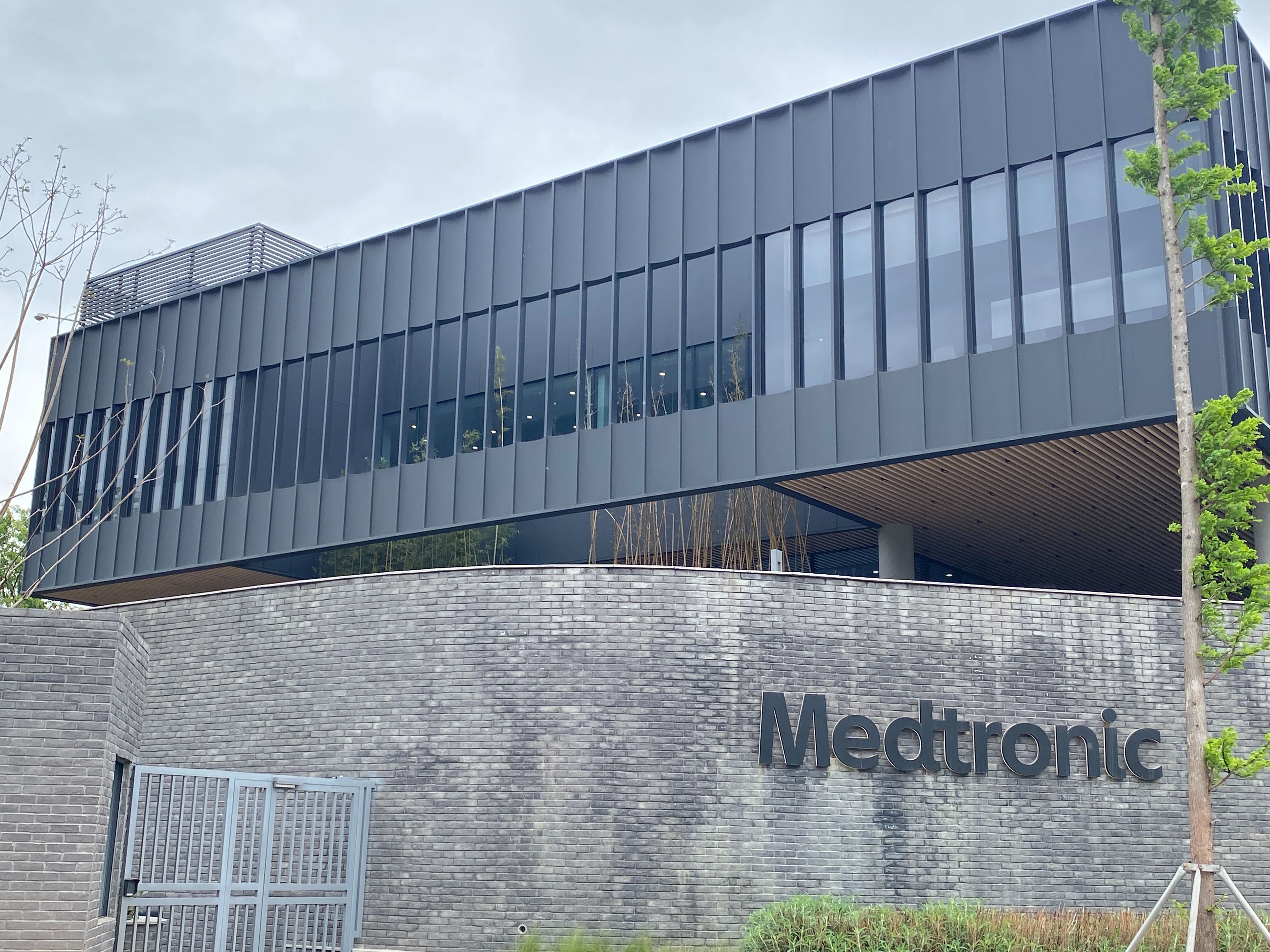 Medtronic 청두 이노베이션 센터