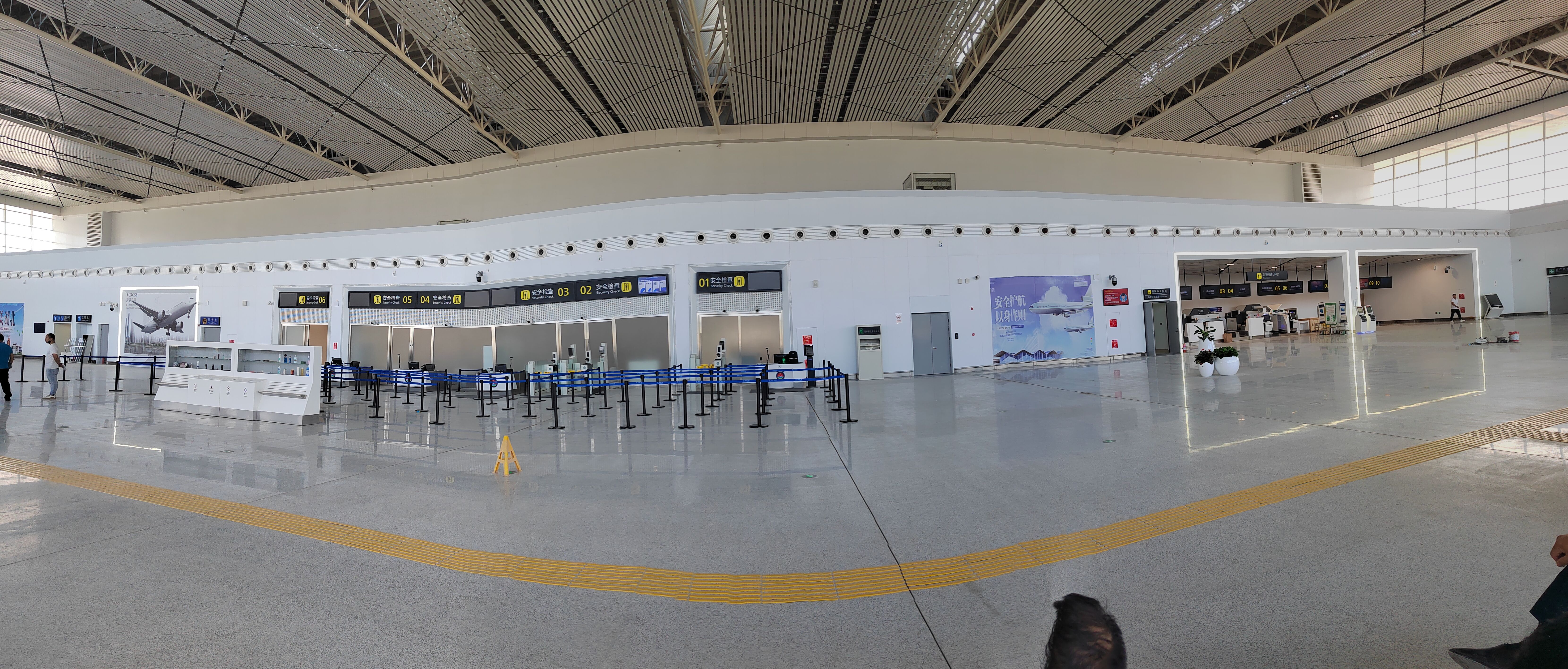 어저우 화후 국제공항